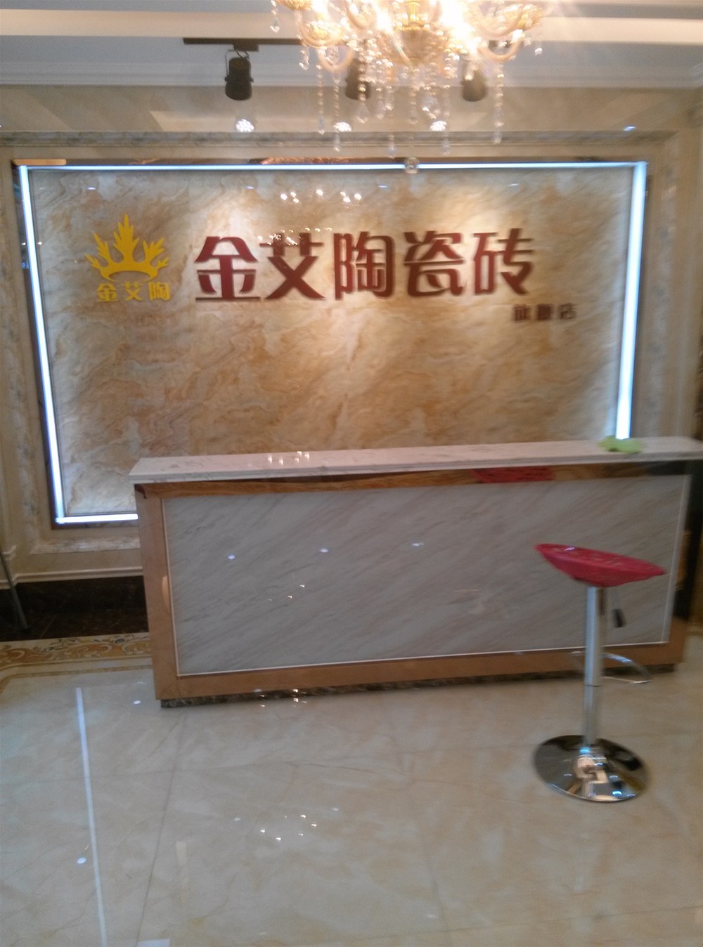 好色先生入口陶瓷磚山西長治專賣店