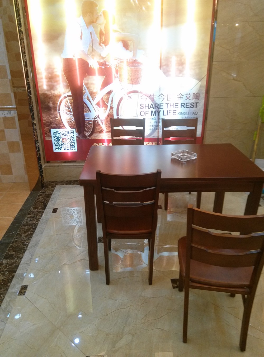 好色先生入口陶瓷磚山西長治專賣店