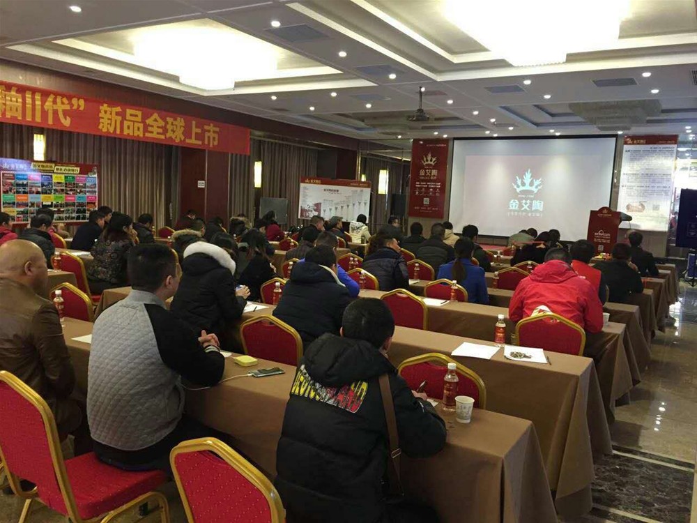 好色先生入口陶瓷磚南京活動現場