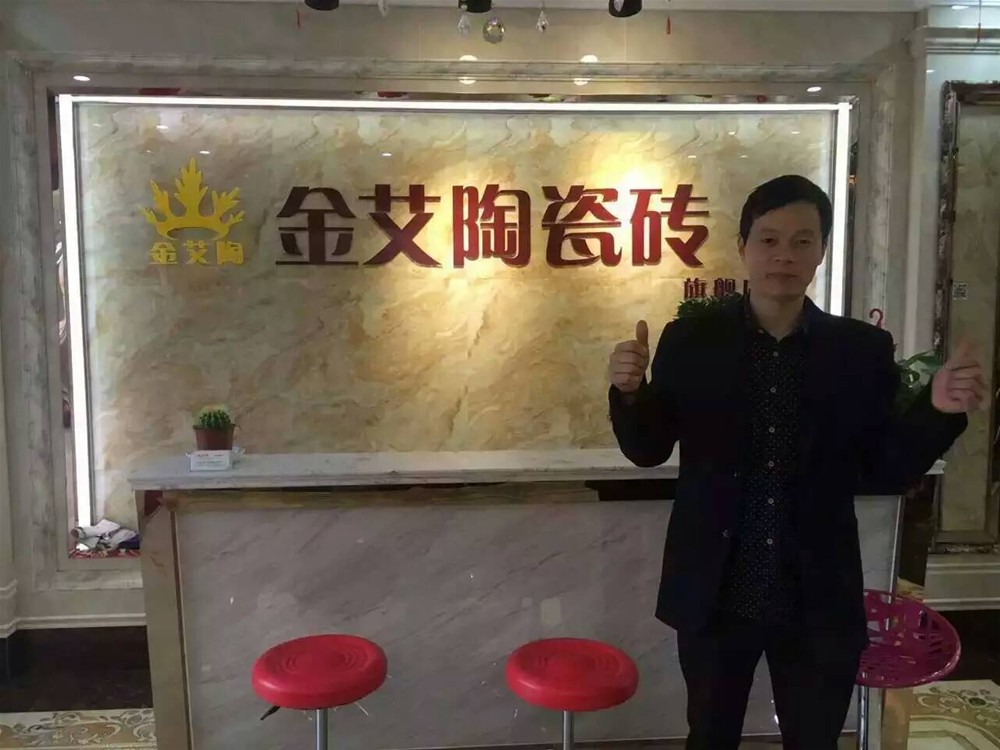 2山西長治好色先生入口陶瓷磚總代理尚總