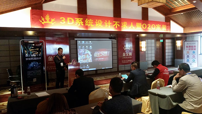 8好色先生入口陶瓷磚好色先生黄色APP營銷副總經理伍立洲先生致辭
