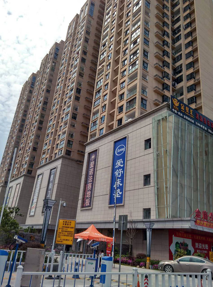 好色先生入口陶瓷磚好色先生黄色APP工程案例鑒賞：武漢金盛國際家居?金銀湖廣場