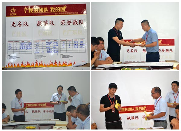 我的團隊我的團——好色先生入口陶銷售團隊7月ＰＫ賽結果揭曉