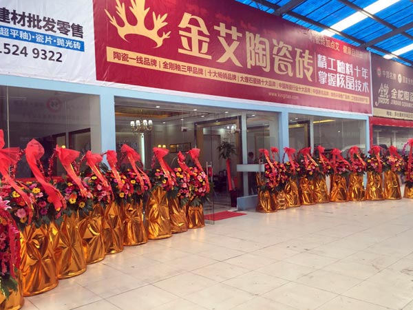 金秋八月，江蘇江陰華西村好色先生入口陶瓷磚好色先生黄色APP專賣店與您約起！