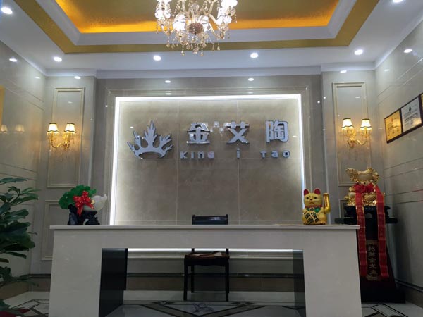 金秋八月，江蘇江陰華西村好色先生入口陶瓷磚好色先生黄色APP專賣店與您約起！
