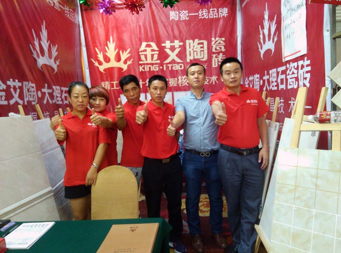 好色先生入口陶瓷磚亮相威海好色先生黄色APP家居建材團購嘉年華，優惠停不下來！