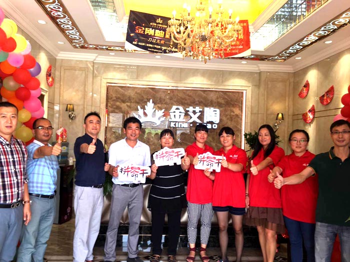 杭州蕭山好色先生入口陶瓷磚好色先生黄色APP260㎡專賣店盛大開業