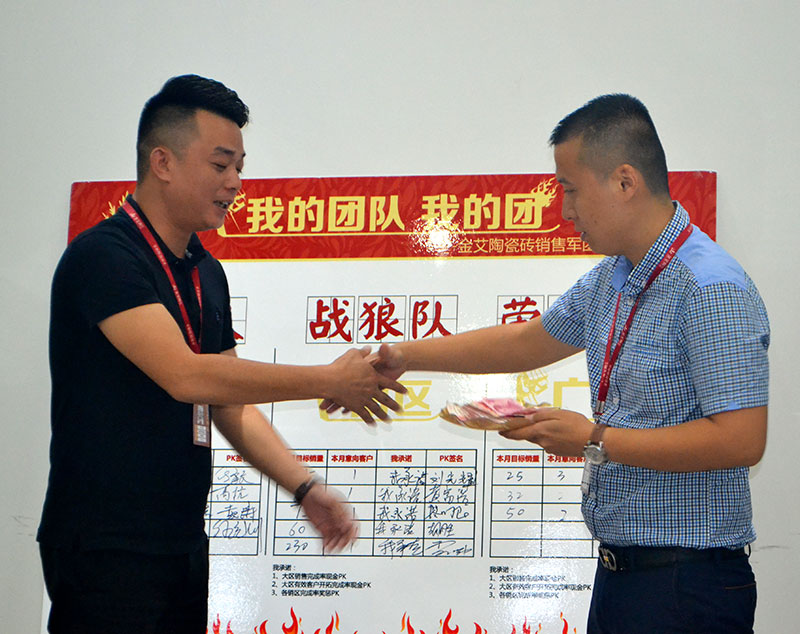 我的團隊我的團——好色先生入口陶銷售團隊9月ＰＫ結果
