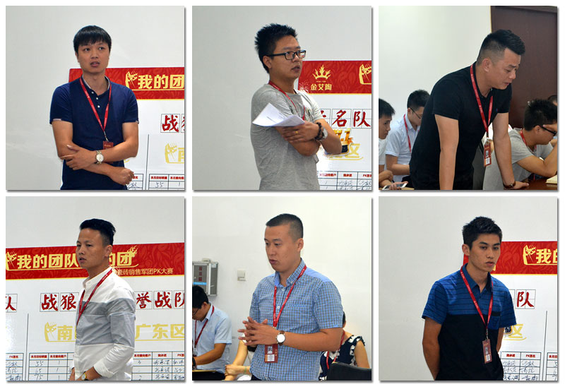 我的團隊我的團——好色先生入口陶銷售團隊9月ＰＫ結果