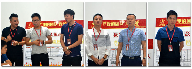 我的團隊我的團——好色先生入口陶銷售團隊9月ＰＫ結果