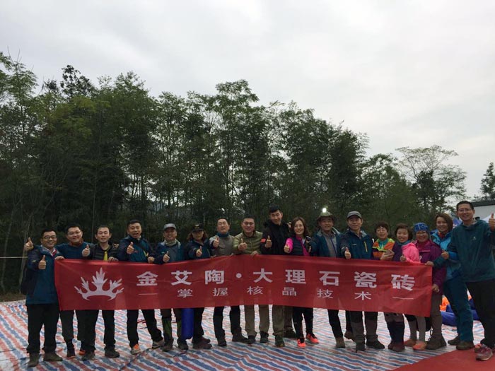 好色先生入口陶瓷磚 濟南代理商攜手山東大學 挑戰“黃山168”