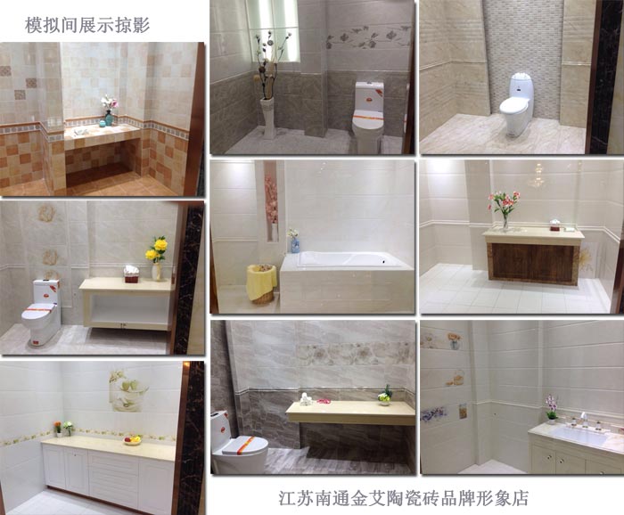 好色先生入口陶瓷磚好色先生黄色APP