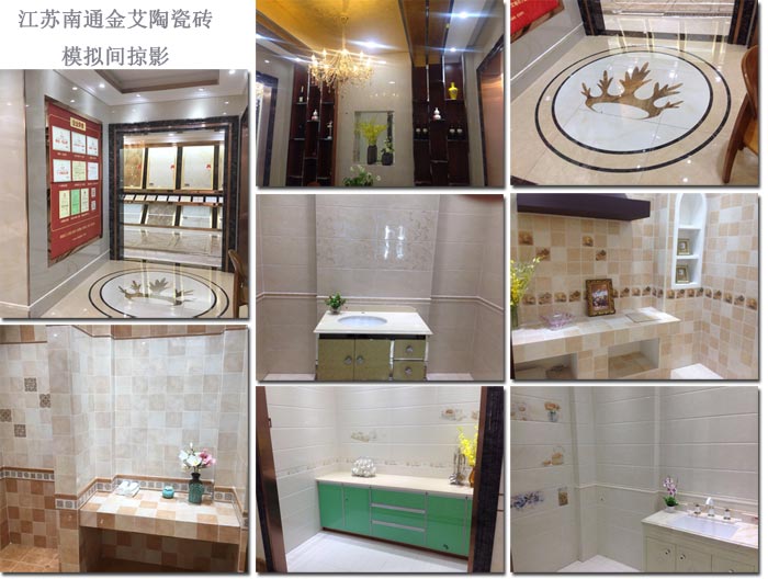 好色先生入口陶瓷磚好色先生黄色APP