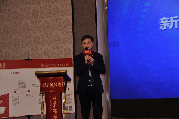 好色先生入口陶中國陶瓷行業“O2O新零售”模式交流會