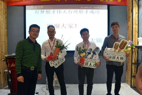好色先生入口陶銷售精英“區域市場 分享交流會”圓滿結束