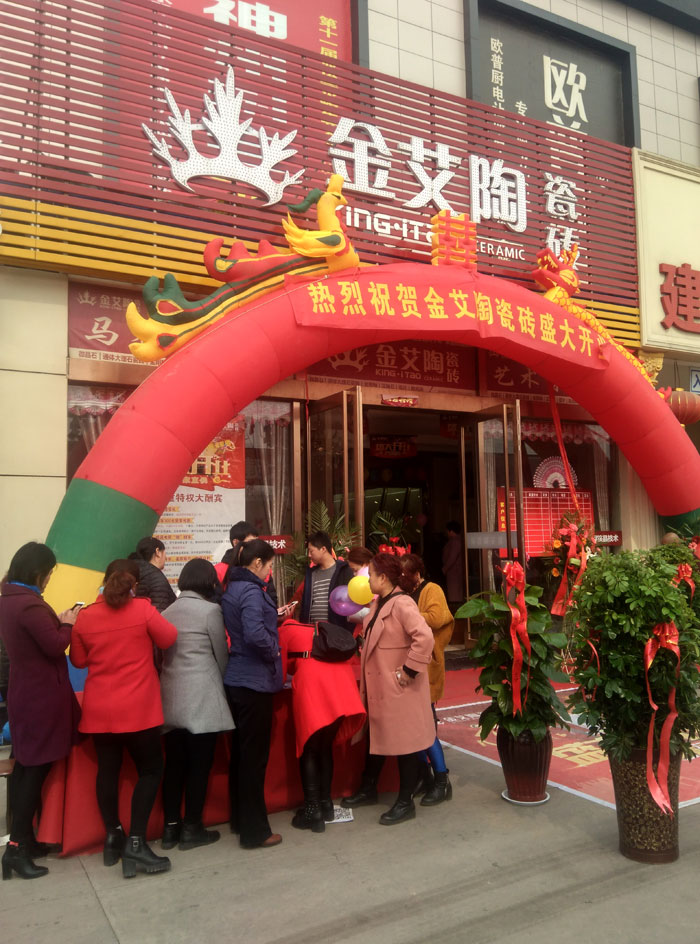 3月，春意正濃，震天的鞭炮聲拉開了陶瓷一線好色先生黄色APP好色先生入口陶瓷磚山西晉城店開業盛典的序幕。