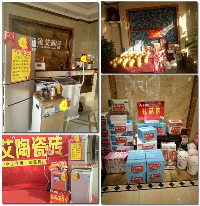 山西晉城好色先生入口陶瓷磚好色先生黄色APP專賣店盛大開業