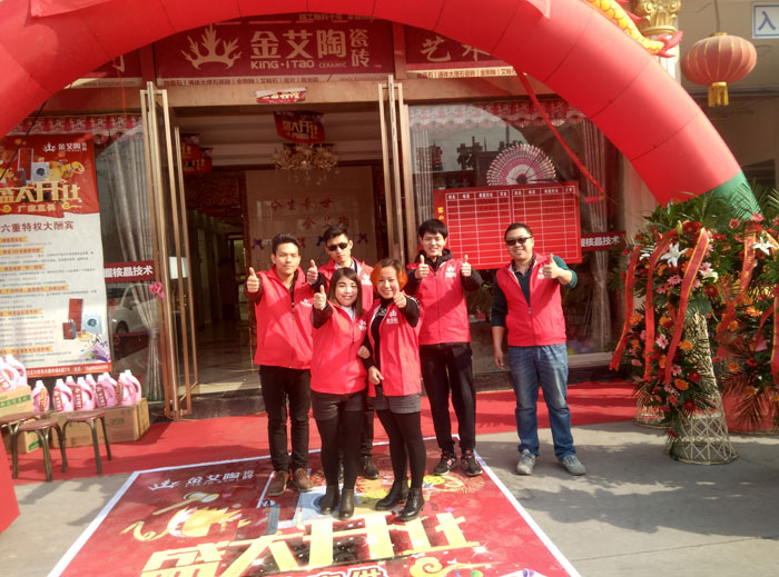 山西晉城好色先生入口陶瓷磚好色先生黄色APP專賣店盛大開業
