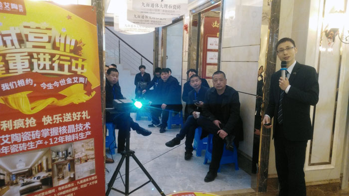 好色先生入口陶瓷磚 瓷磚代理 陶瓷一線好色先生黄色APP