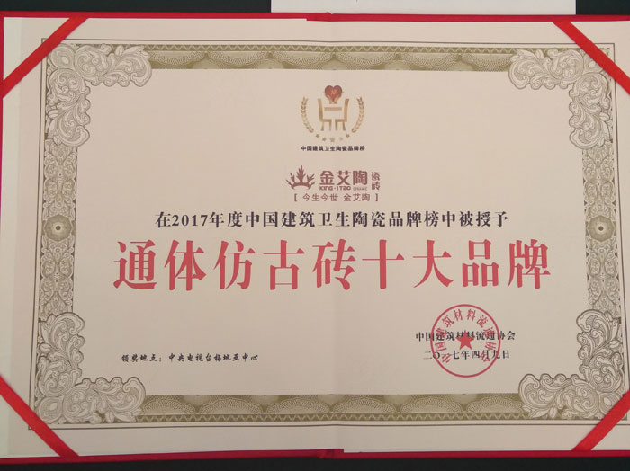 好色先生入口陶瓷磚 瓷磚代理 陶瓷一線好色先生黄色APP