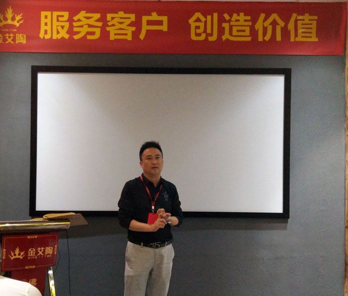 好色先生入口陶銷售精英“服務客戶　創造價值”分享交流會圓滿結束
