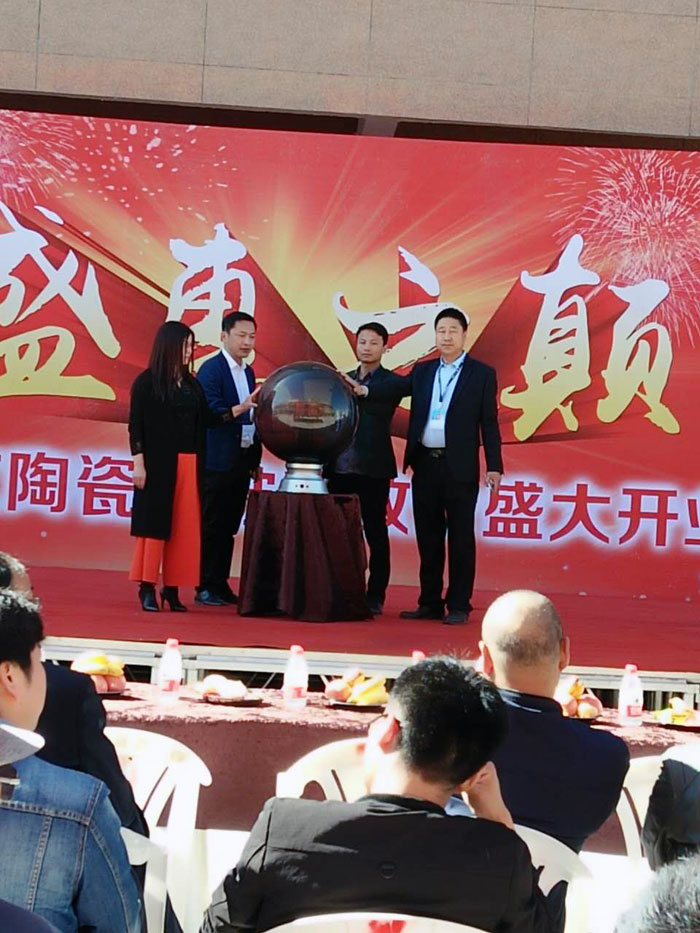 好色先生入口陶瓷磚甘肅張掖店盛裝開業