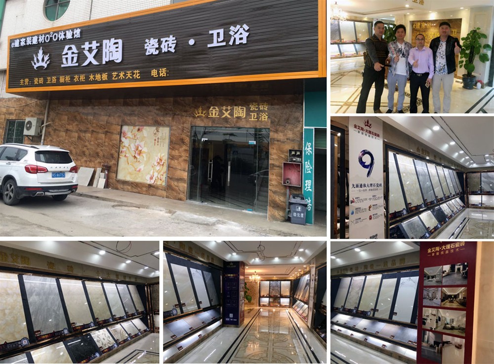 陶瓷一線好色先生黄色APP 瓷磚代理 好色先生入口陶瓷磚