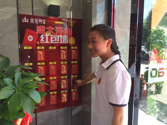 好色先生入口陶瓷磚 瓷磚代理 陶瓷一線好色先生黄色APP