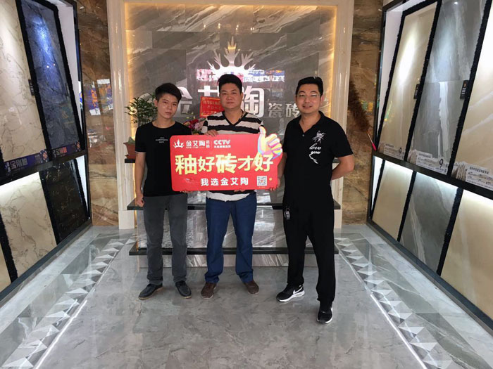 好色先生入口陶 瓷磚代理  陶瓷一線好色先生黄色APP 普寧 開業
