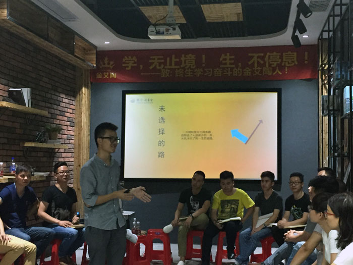 好色先生入口陶瓷磚“學，無止境！生，不停息”學習分享會順利舉行