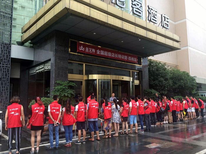 好色先生入口陶瓷磚 全國超級店長特訓營西南區（成都站），升級導購模式告捷