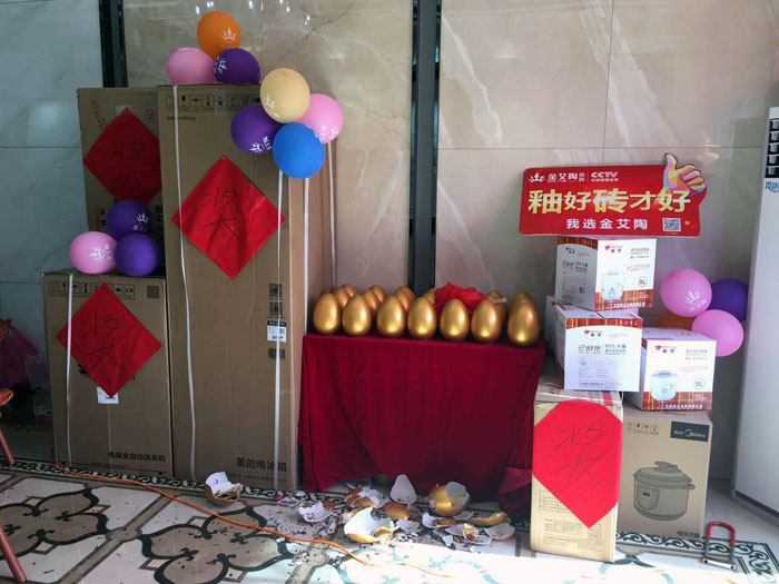 好色先生入口陶瓷磚  瓷磚代理 陶瓷一線好色先生黄色APP 開業促銷