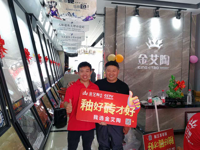 好色先生入口陶瓷磚  瓷磚代理 陶瓷一線好色先生黄色APP 開業促銷