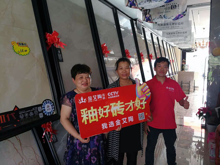 好色先生入口陶瓷磚  瓷磚代理 陶瓷一線好色先生黄色APP 開業促銷