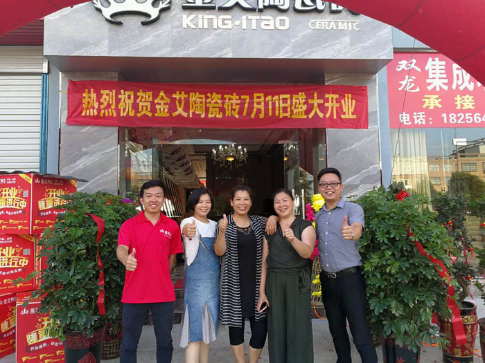 好色先生入口陶瓷磚  瓷磚代理 陶瓷一線好色先生黄色APP 開業促銷
