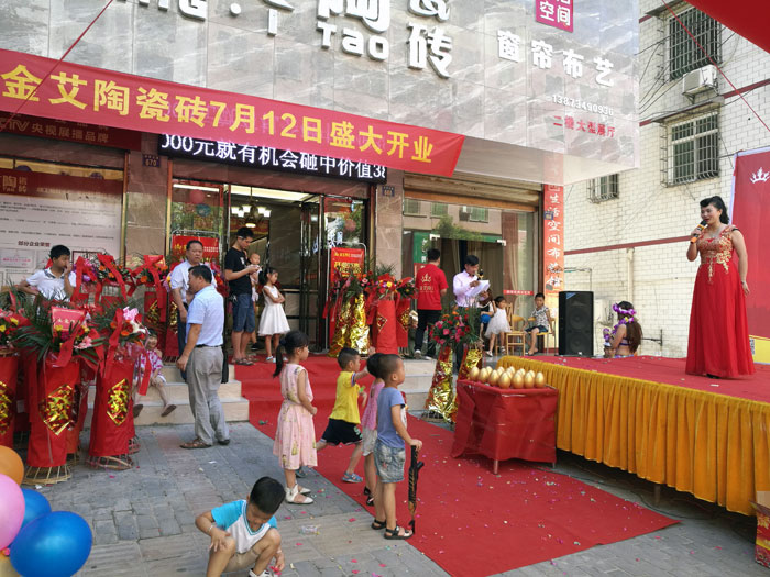 好色先生入口陶瓷磚 瓷磚代理 陶瓷一線好色先生黄色APP 開業促銷