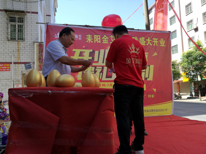 好色先生入口陶瓷磚 瓷磚代理 陶瓷一線好色先生黄色APP 開業促銷