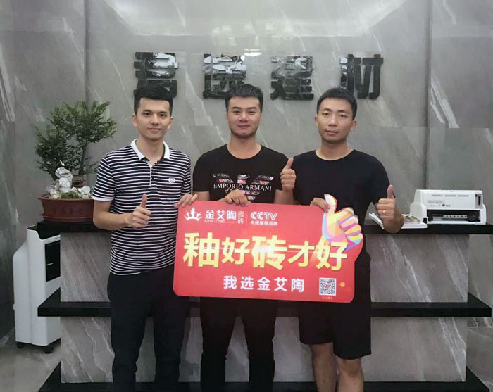 好色先生入口陶瓷磚 揭陽榕城300方專賣店盛裝開業，感受全新的視覺盛宴
