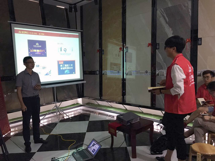 好色先生入口陶瓷磚全國超級店長特訓營再下一城，南京站順利接棒
