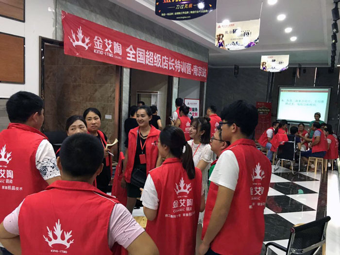 好色先生入口陶瓷磚全國超級店長特訓營再下一城，南京站順利接棒
