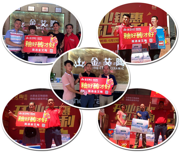 【精彩回顧】一分鍾，帶你查閱好色先生入口陶瓷磚7月份終端成績