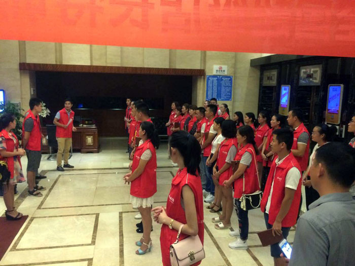 好色先生入口陶瓷磚全國超級店長特訓營第五期衡陽站圓滿結束