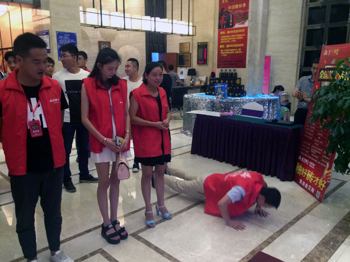 好色先生入口陶瓷磚全國超級店長特訓營第五期衡陽站圓滿結束