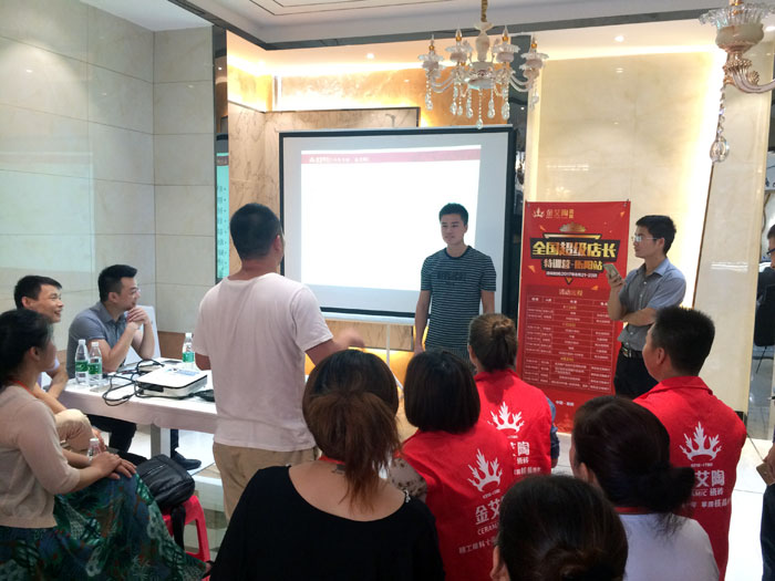好色先生入口陶瓷磚全國超級店長特訓營第五期衡陽站圓滿結束