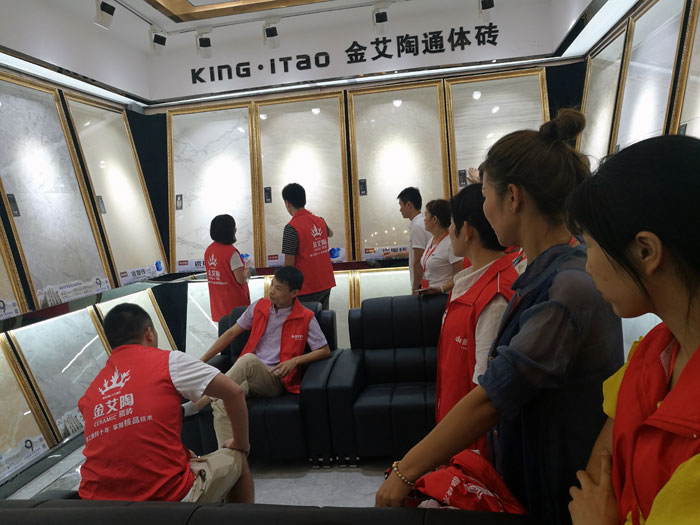好色先生入口陶瓷磚全國超級店長特訓營第五期衡陽站圓滿結束