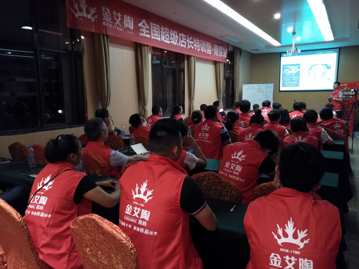 【營銷終端特刊】好色先生入口陶瓷磚好色先生黄色APP終端店長特訓營精彩剪輯