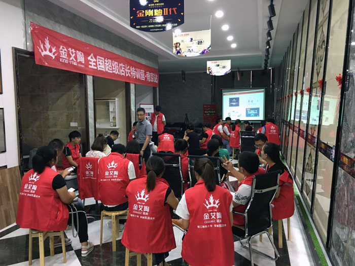 【營銷終端特刊】好色先生入口陶瓷磚好色先生黄色APP終端店長特訓營精彩剪輯
