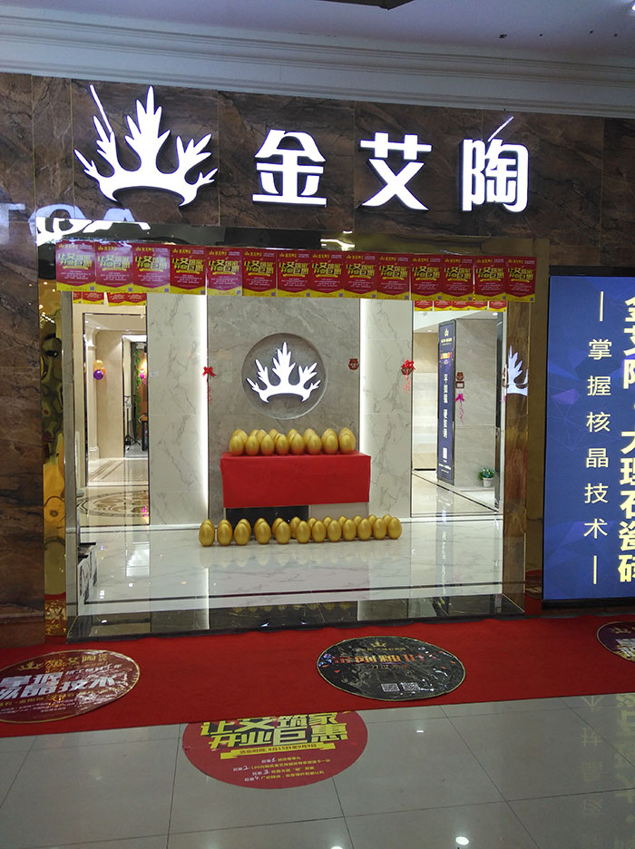 好色先生入口陶瓷磚 瓷磚代理 陶瓷一線好色先生黄色APP 瓷磚加盟 