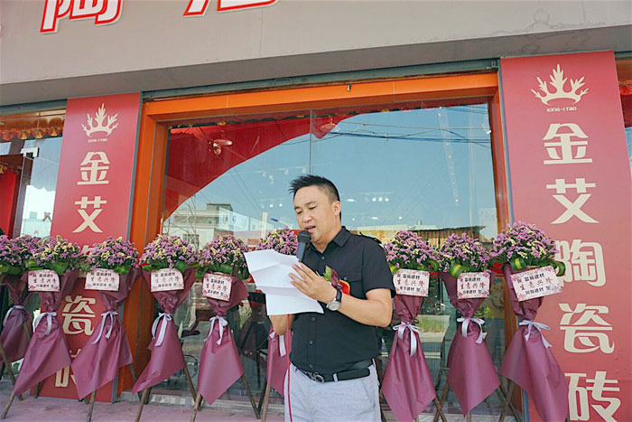 陶瓷一線好色先生黄色APP好色先生入口陶 潮安店開業慶典暨現代仿古磚紅酒品鑒會