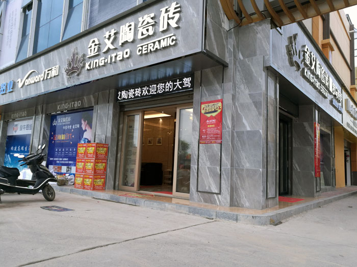 雷厲風行的傳奇人物——好色先生入口陶湖南衡陽總代理唐昭平